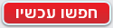 זיפות
